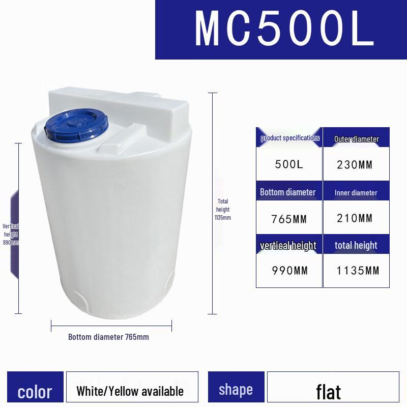 Conical Dosing Tank with Motorized Agitator