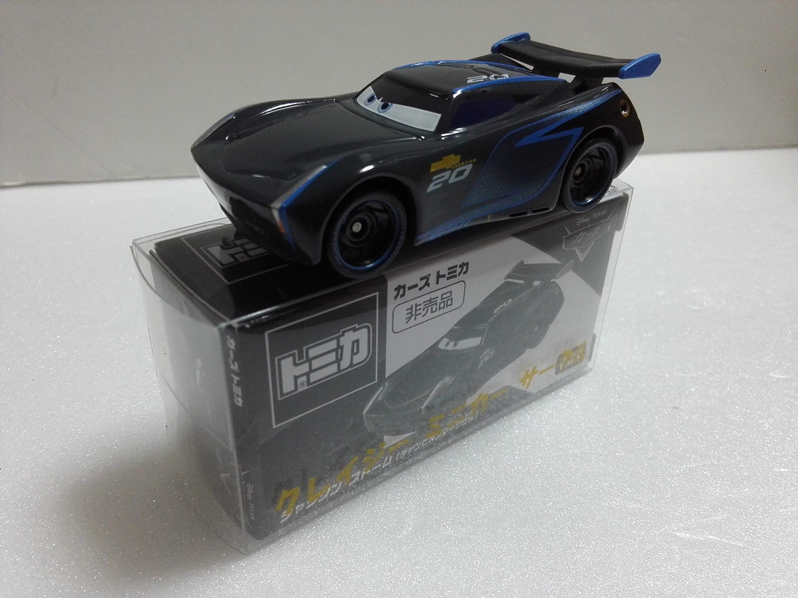 

Tomica Cars Tomica Not for Sale Jackson Storm (Champion Mark) Crazy Mini Car Circle with Case, Shipped from Amazon Warehouse