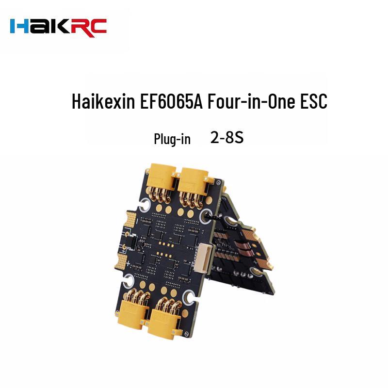 HAKRC FPV Drone Flight Controllers & ESCs (CN version)