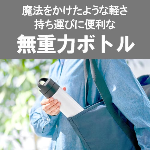 Tiger Thermos Water Bottle, 480ml, Vacuum Insulated, Carbonated, Stainless Steel Bottle, Keeps Beer Hot or Cold, Portable, Compact, White, MKB-T481WJ