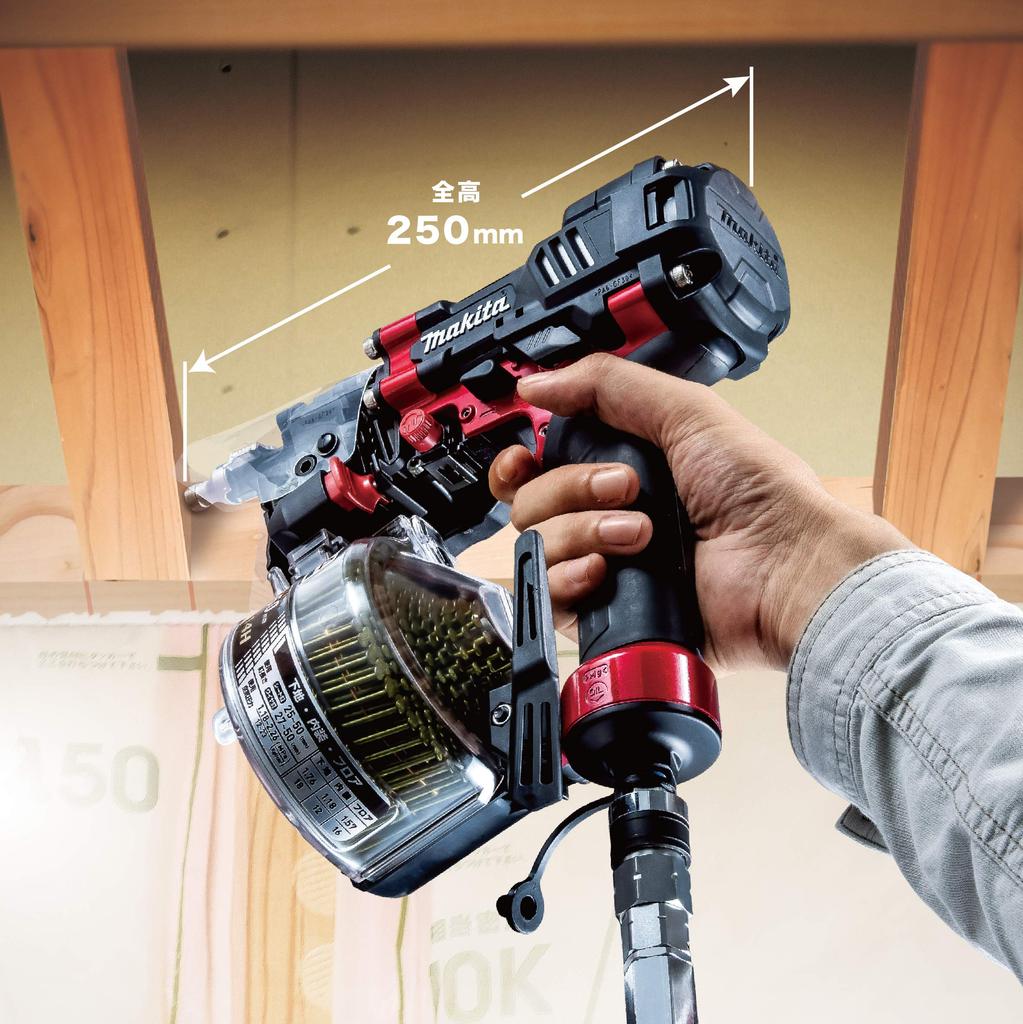 Makita AN514H 50mm Air Nailer High-Pressure (Red)