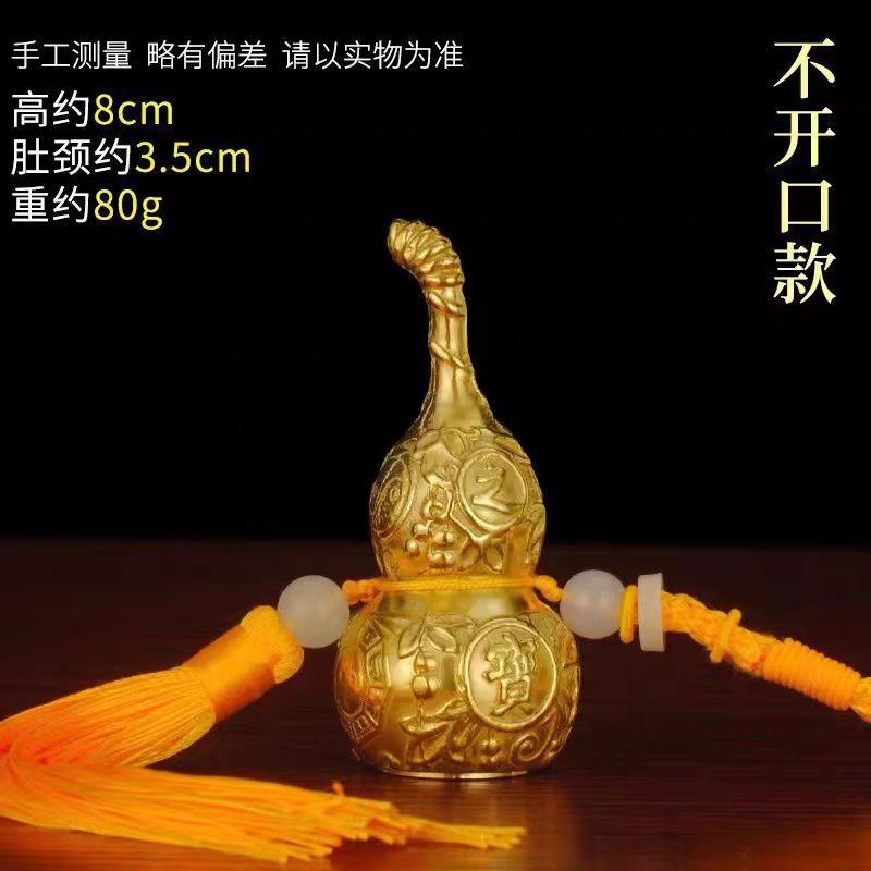 Gourd Ornaments Brass Hollow Not Opening And Closing Mini Small Calabash Living Room Bedroom To Door Crafts Decoration