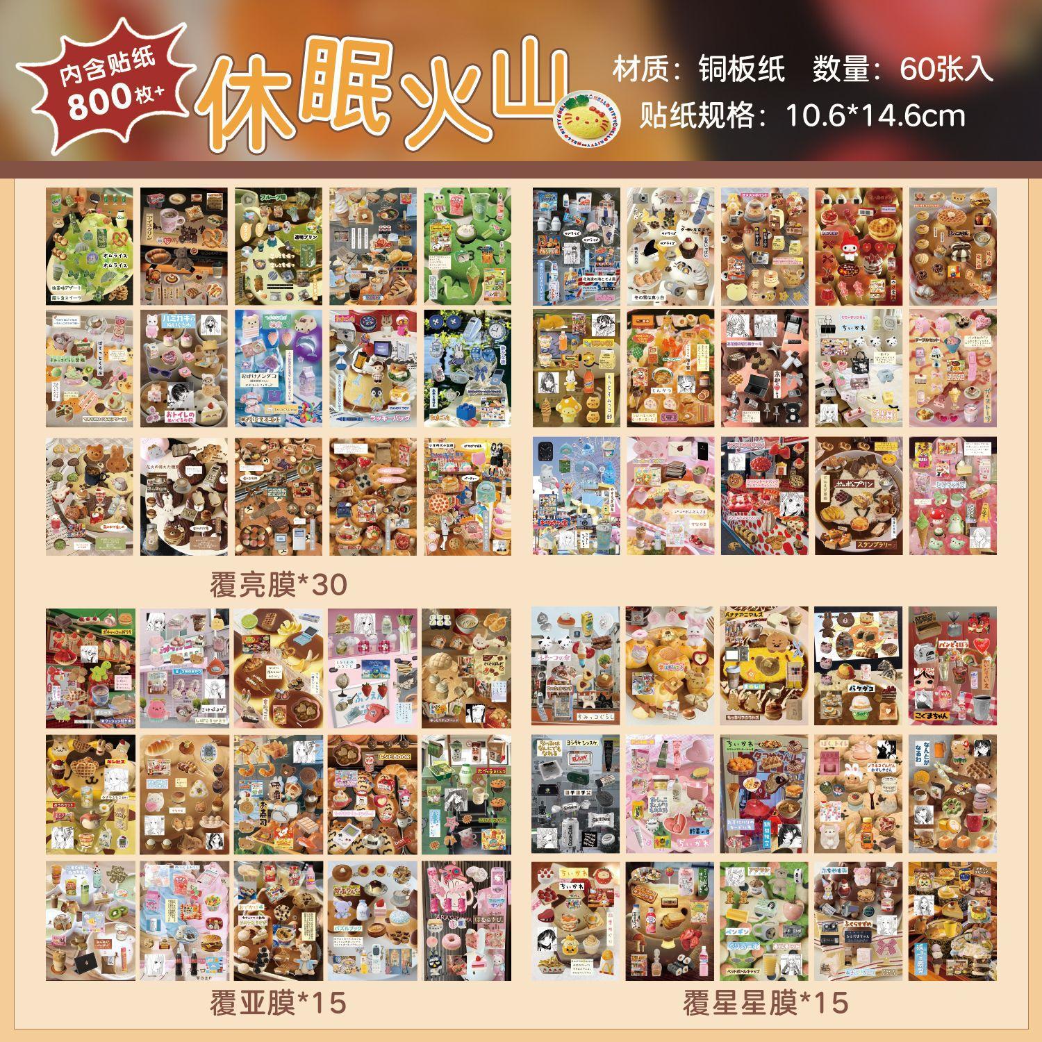 

Vintage Tri-Fold Die-Cut Sticker Book - 60pcs Retro Decals for Journal & Scrapbooking