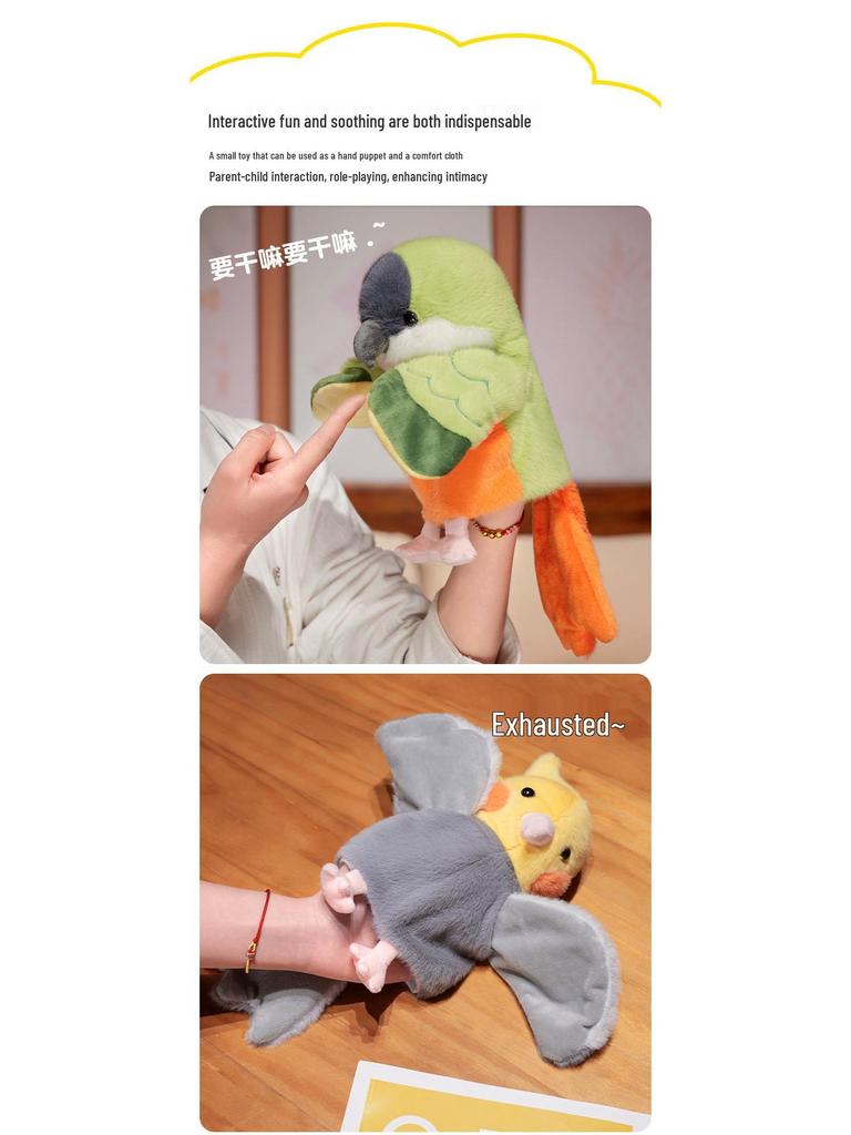 Parrot & Owl Plush Ventriloquist Hand Puppet Set - Peacock, Toucan, and More