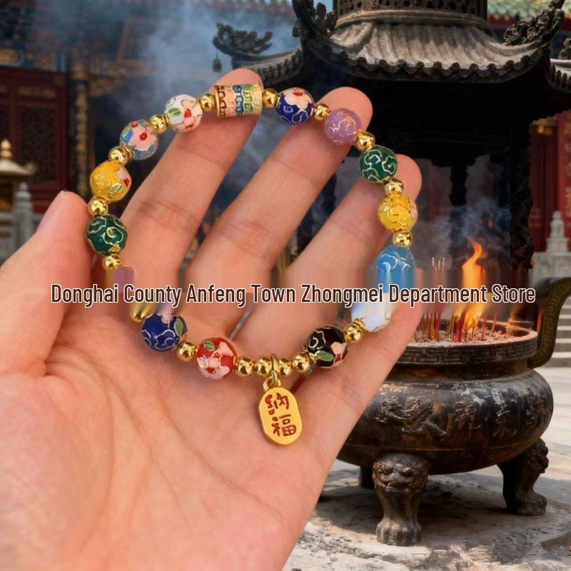 Fortune Five Elements Cloisonné Enamel Flower Beaded Bracelet
