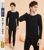 Warm Innerwear Extra Highly Extra Perfect for Respect for the Aged and New Day [DAY CLOTHDaycloth] Men's Set, Winter, Fleece-Lined, Warm, Elastic,
