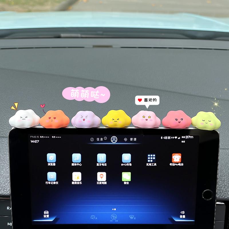 

Car Decorative Clouds, Luminous Small Ornaments, Cartoon Cute Car Rearview Mirror, Dashboard, Screen Display Decorations