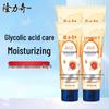 Longliqi Snake Oil Fruit Acid Hand Cream