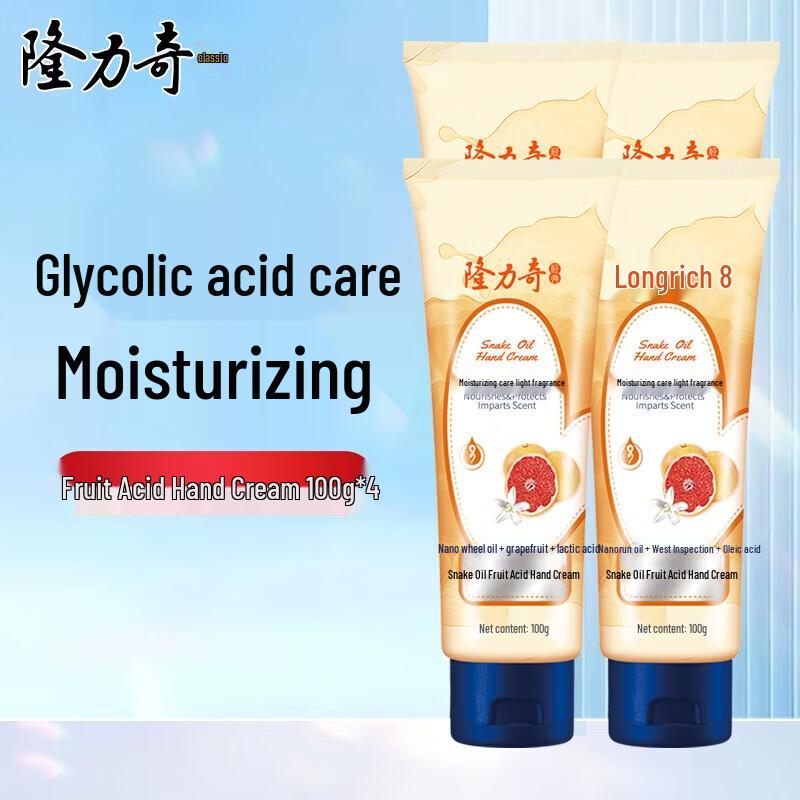 

Longliqi Snake Oil Fruit Acid Hand Cream