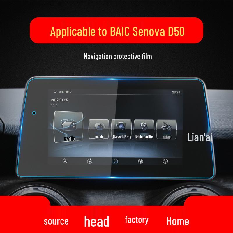 BAIC Senova Navigation & Console Protective Film for D50, D60, D70, Zhixing X55 Models