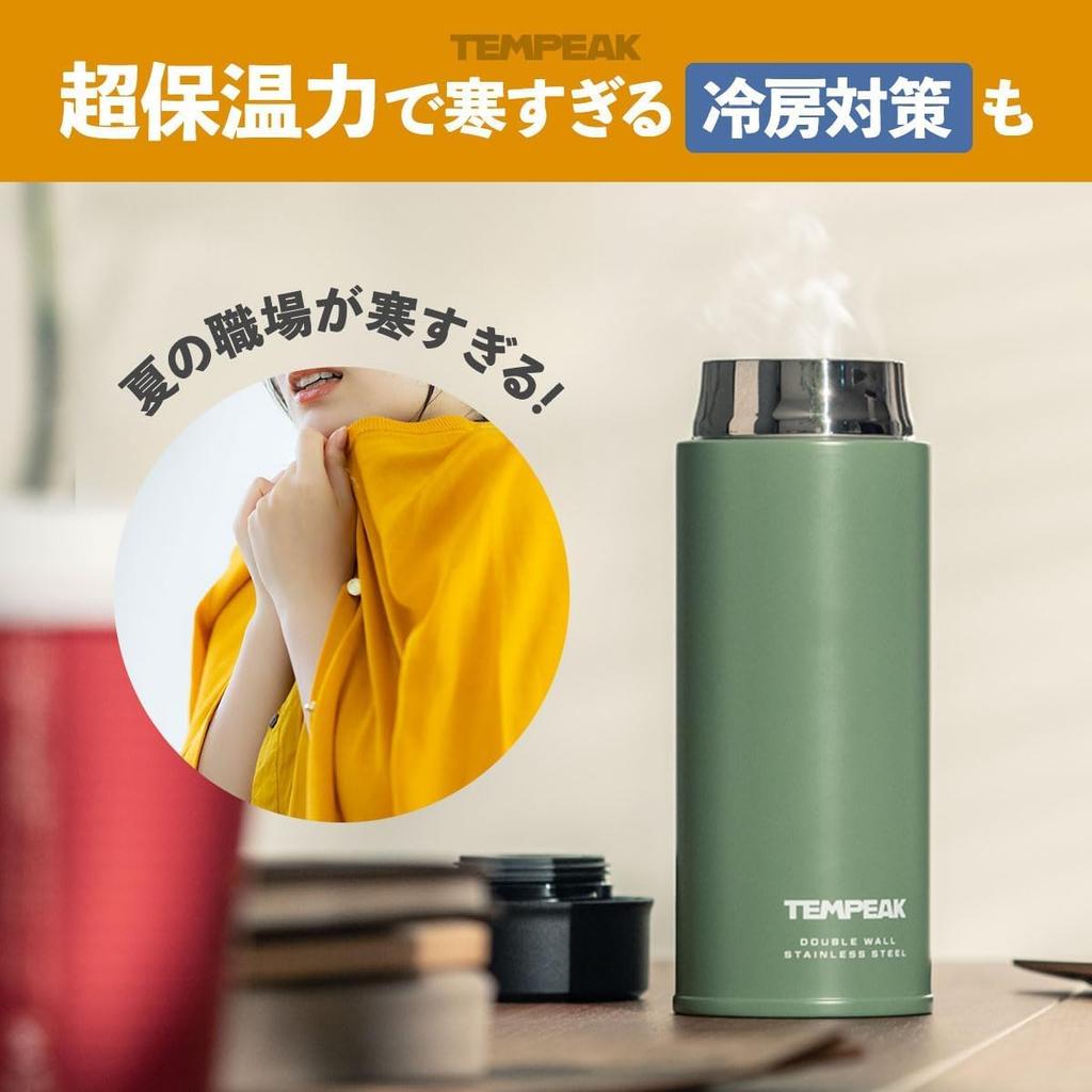 Atlas TEMPEAK Stainless Steel Water Vacuum Easy to Compatible with Coffee and Sports Hot Khaki ATPBS-800KH Bottle, 800ml, Ultra-Insulated Screw-Type