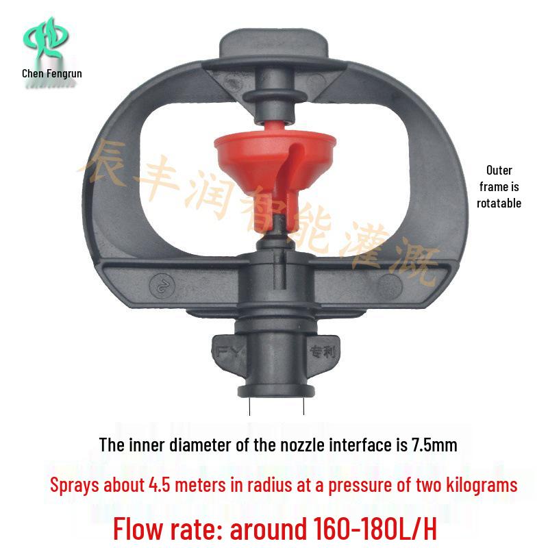 7.5mm Rotating Hanging Micro Sprinkler for Greenhouse and Agricultural Irrigation
