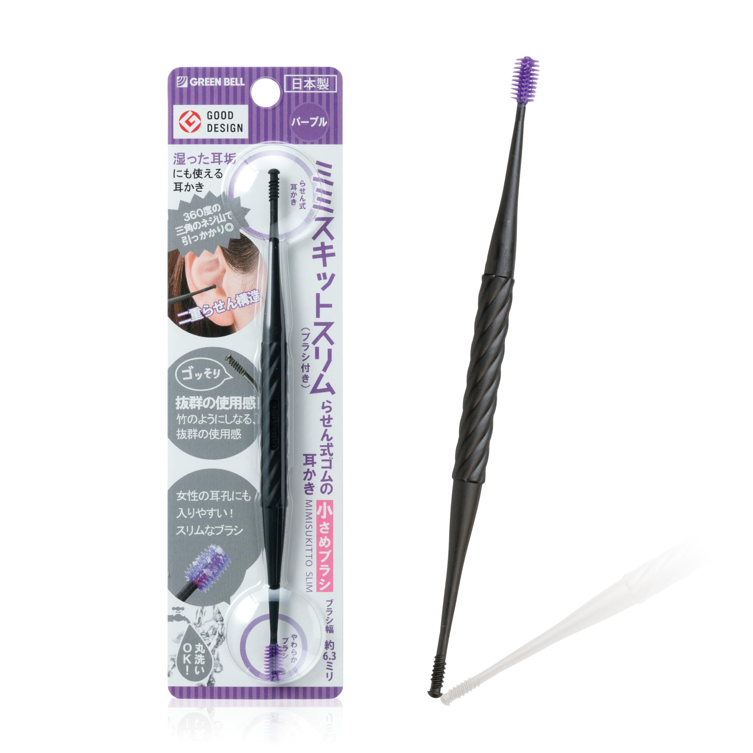 Greenbell GREENBELL Rubber Ear Pick Purple Spiral-type (Small Brush) G-2191