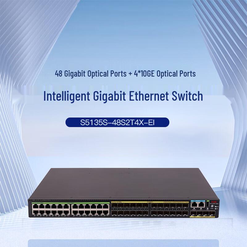 H3C S5135S-48S2T4X-EI Smart Managed Layer 3 Access Switch