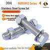 304 Stainless Steel Hex Nut Set M8/M10/M12 with Bolts, Screws, Flat & Spring Washers