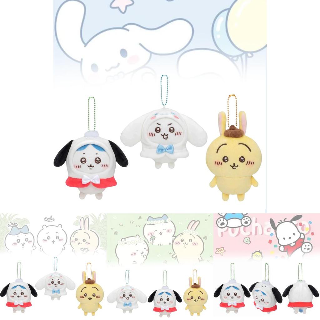 Charming Stuffed Animal Plush Keychain With Self-mocking Bear And Pudding Dog Features
