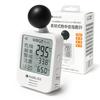 JIS Standard [For Corporate Customers - Complies with Japanese Ministry of Health, Labour and Welfare Standards] WBGT Meter, Heatstroke Prevention, He