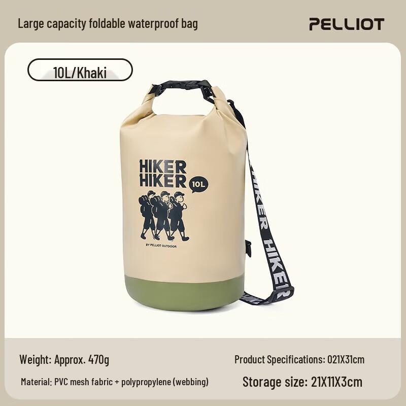 Pelliot Outdoor Waterproof Dry Bag