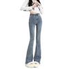 Women's Retro Gray High-Waist Micro-Flare Jeans with Frayed Hem – Slimming, Stretchy, Spring/Autumn Style