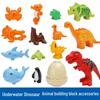 Gegele Lego-Compatible Building Blocks: Large Particles & Small Animal Accessories - Ocean, Zoo, Dinosaur Educational Toys