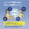Thermal Sheet Jikabari Direct Application for Shoulders and Neck 12 Sheets Heat Effective for Stiffness and Pain Hisamitsu Pharmaceutical