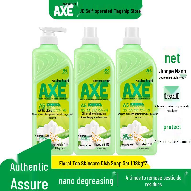 AXE Gentle Dish Soap for Fruits & Vegetables