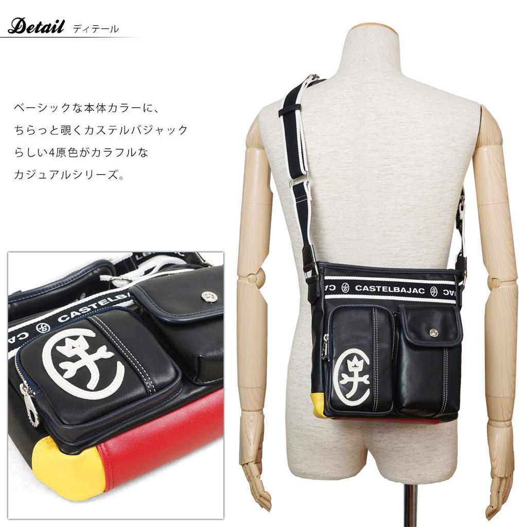 Castelbajac DOMINER Lightweight Shoulder Bag, Unisex, Men's and Women's, 24112, Black