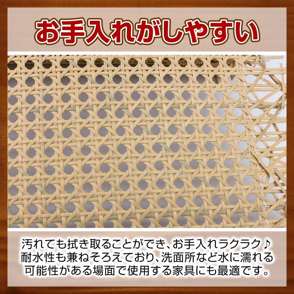 Nijimomo Rattan Artificial DIY Rattan Kagome Chair Sheet, 35x100cm, PE, Weave, Weave, Remake, Repair, (Brown)