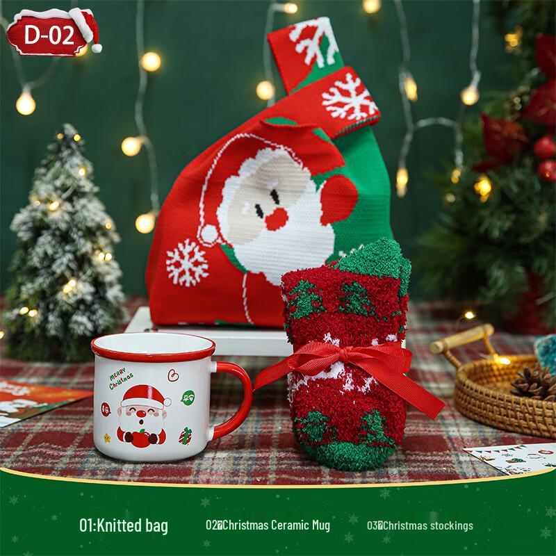 Christmas Employee Gift Set