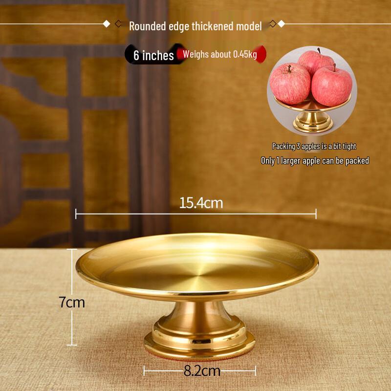 Household Metal Offering Fruit Plate