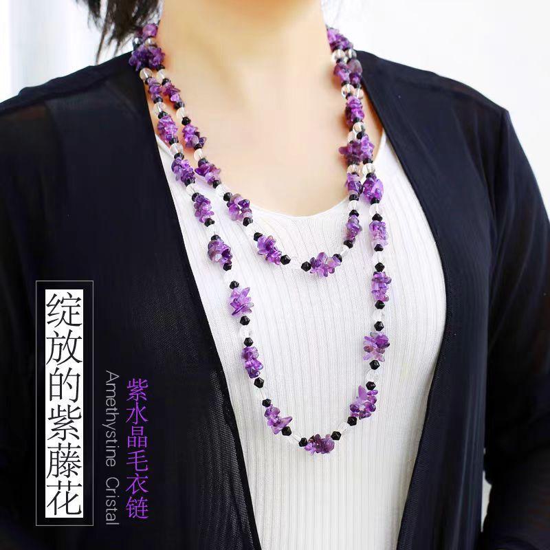 GEMCHIC Women s Long Amethyst Crystal Flower Necklace Handmade Purple Wisteria Sweater Chain 120cm Ethnic Style Jewelry 120cm