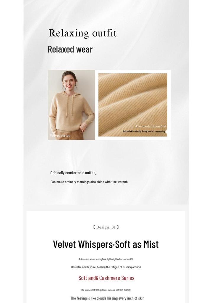 Women's Cashmere Hoodie Knitwear: Autumn & Winter Skin-Friendly Long Sleeve Loose Slimming Sweater