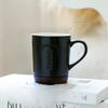 Modern Simple Office Coffee Cup with Wooden Mat Ceramic Relief Cup High Value Mug Home Exquisite Drinking Cup
