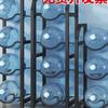 Multi-Layer Bottled Water Storage Rack