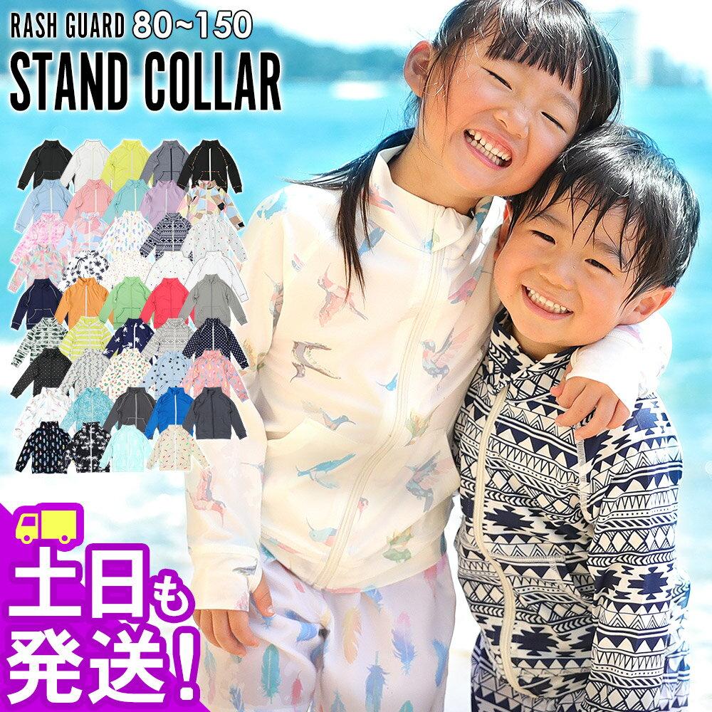 cool sensation rash guard kids zip-up no hood UPF50+ sizes 80-150 UV cut 98 long sleeve children baby boys girls swimwear HEAZEL protection sunburn