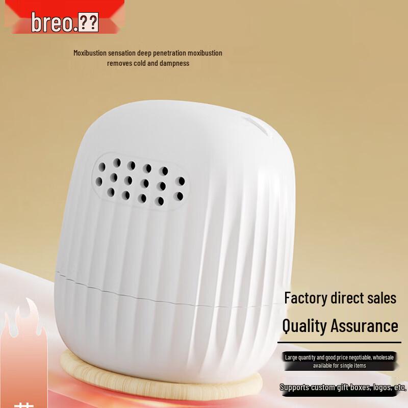 Breo Smart Portable Moxibustion Device