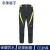 Motorcycle Riding Pants Men Women Waterproof Breathable Off-Road Touring Gear Use