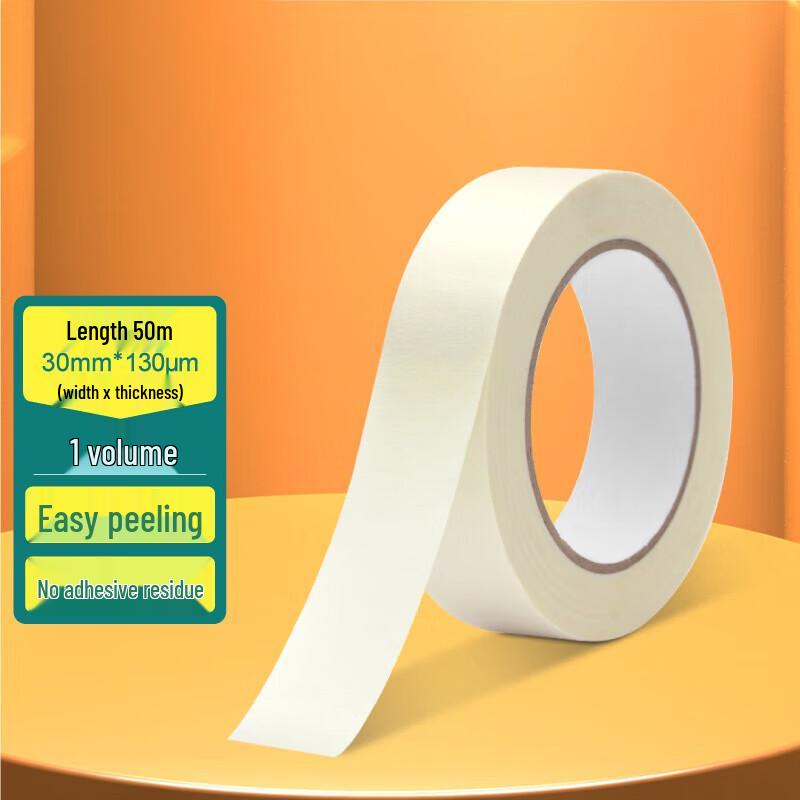 Masking Tape