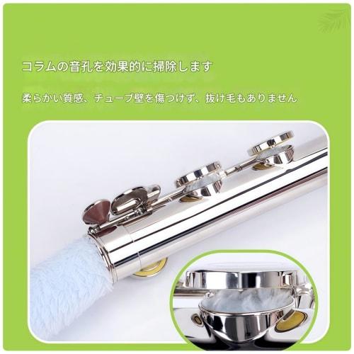 Flute Cleaning Cloth, Absorbent Polishing Cloth for Woodwind Instruments, Maintenance Accessory (Blue*2)