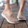 Women's Lightweight Casual Walking Shoes