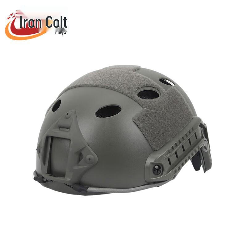 FAST Lightweight Tactical Helmet