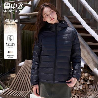 Snow Flying Unisex Quilted Down Jacket X250132709F