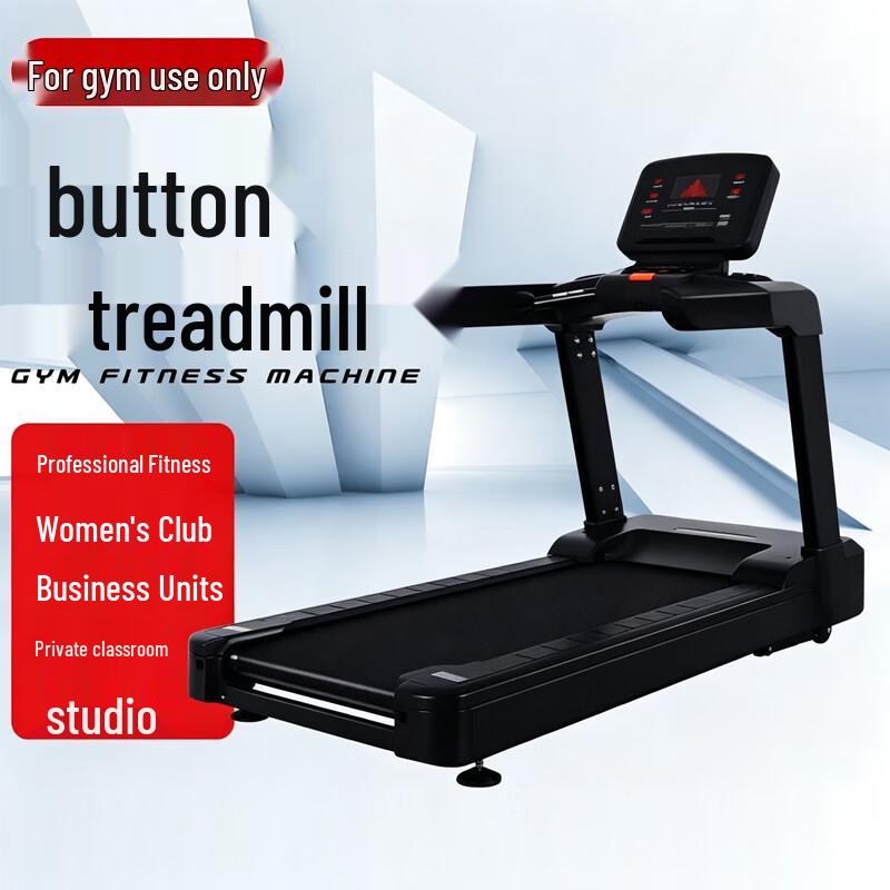 Rongwei Home Treadmill