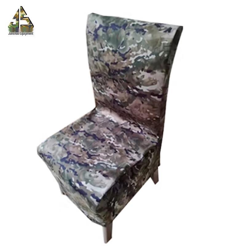 Junshuo Field Chair Cover