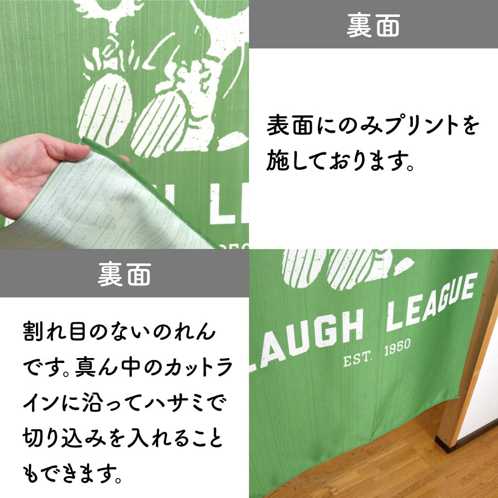 Noren Kobo Noren Snoopy Goods Tapestry Poster PEANUTS LAUGH LEAGUE Width 85 X Length 150cm Made In Japan 21761 [No Returns]