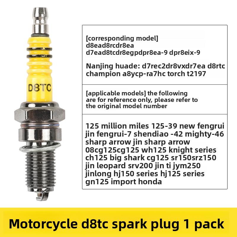Three-wheel motorcycle ATDC D8TC spark plug, suitable for 125/150 engine ignition plugs as a universal accessory.