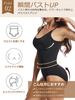 Body Bust Tummy Innerwear for Shape Up [worovo] Shaper, Shapewear, Bodysuit, Lift, Tightening, Breathable, Stretchy, 100% Cotton, Compression,