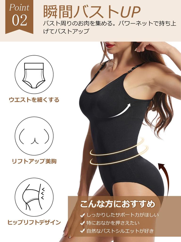 Body Bust Tummy Innerwear for Shape Up [worovo] Shaper, Shapewear, Bodysuit, Lift, Tightening, Breathable, Stretchy, 100% Cotton, Compression,