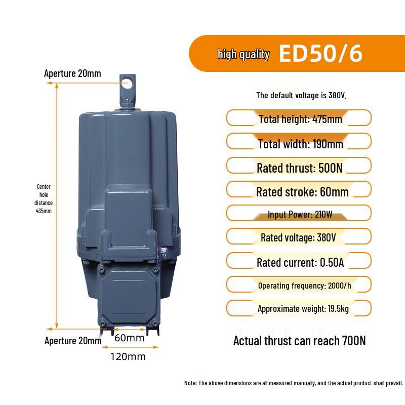 MUFAN ED Series Electro-hydraulic Thruster CN plug (adapter included)