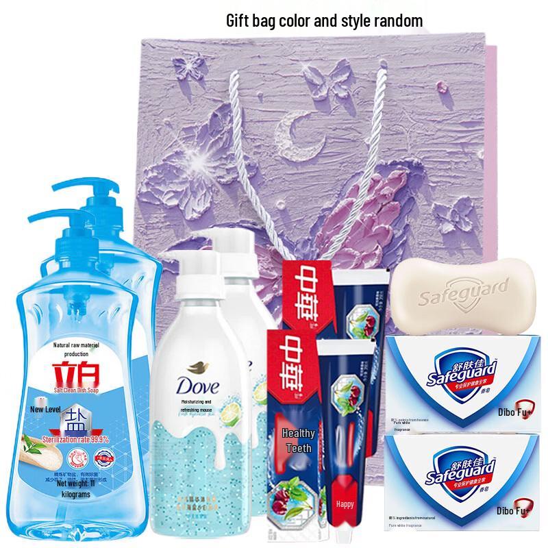Safeguard Family Hygiene Essentials Gift Pack